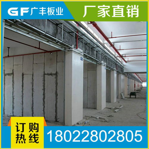 轻质隔墙板 广东轻质隔墙板 新型轻质隔墙板