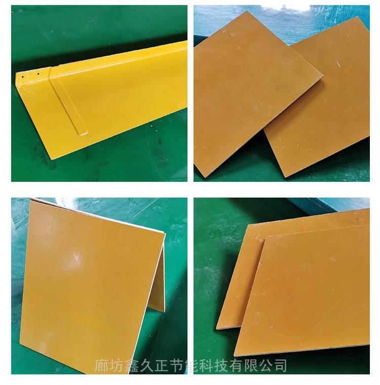 l型防火隔板黄色有机玻璃钢材质隧道桥架隔离阻燃耐火板 - 爱企查
