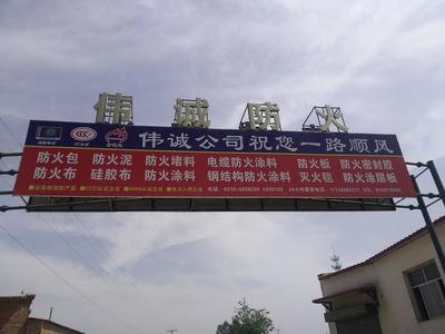 电缆沟防火隔板防火3小时