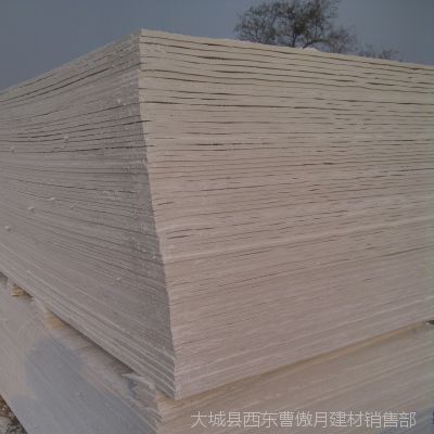 【无机防火隔板厂家直销大量电缆封堵板 矿物纤维板】价格_厂家 - 中国供应商