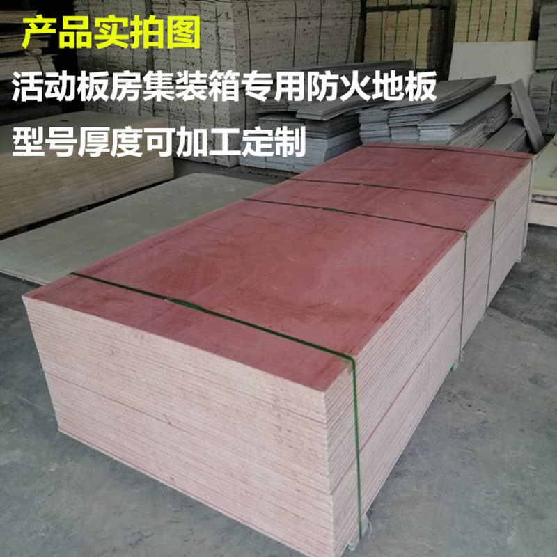 无机防火隔板电缆沟桥架封堵板玻镁板硅酸钙硅酸盐板耐高温阻燃板