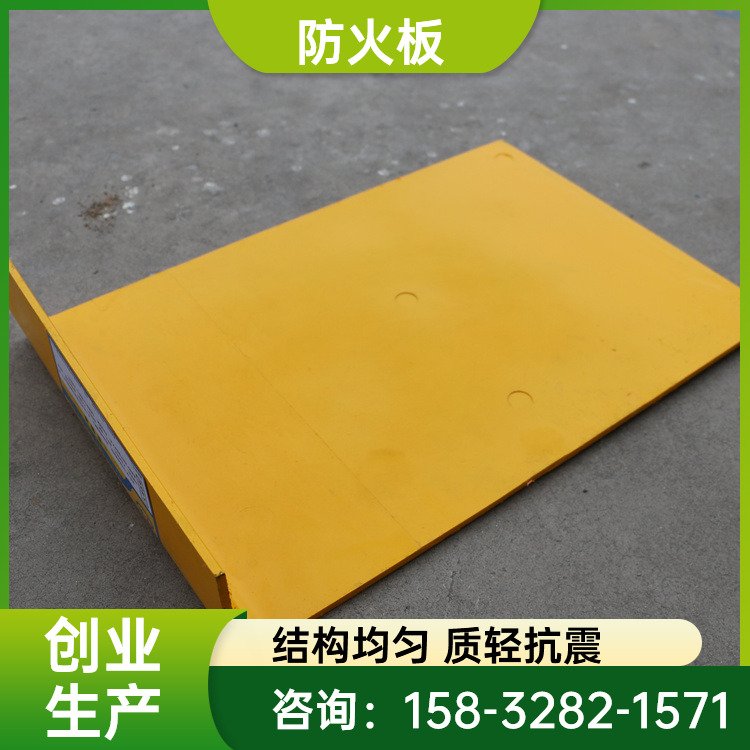 地下管廊用模压电力防火板 smc电力防火托板 玻璃钢防火隔板托板 - 爱