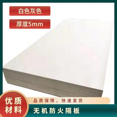 10mm水泥纤维防火隔板价格解析