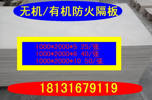 电缆桥架防火隔板与防火盖板规格详解